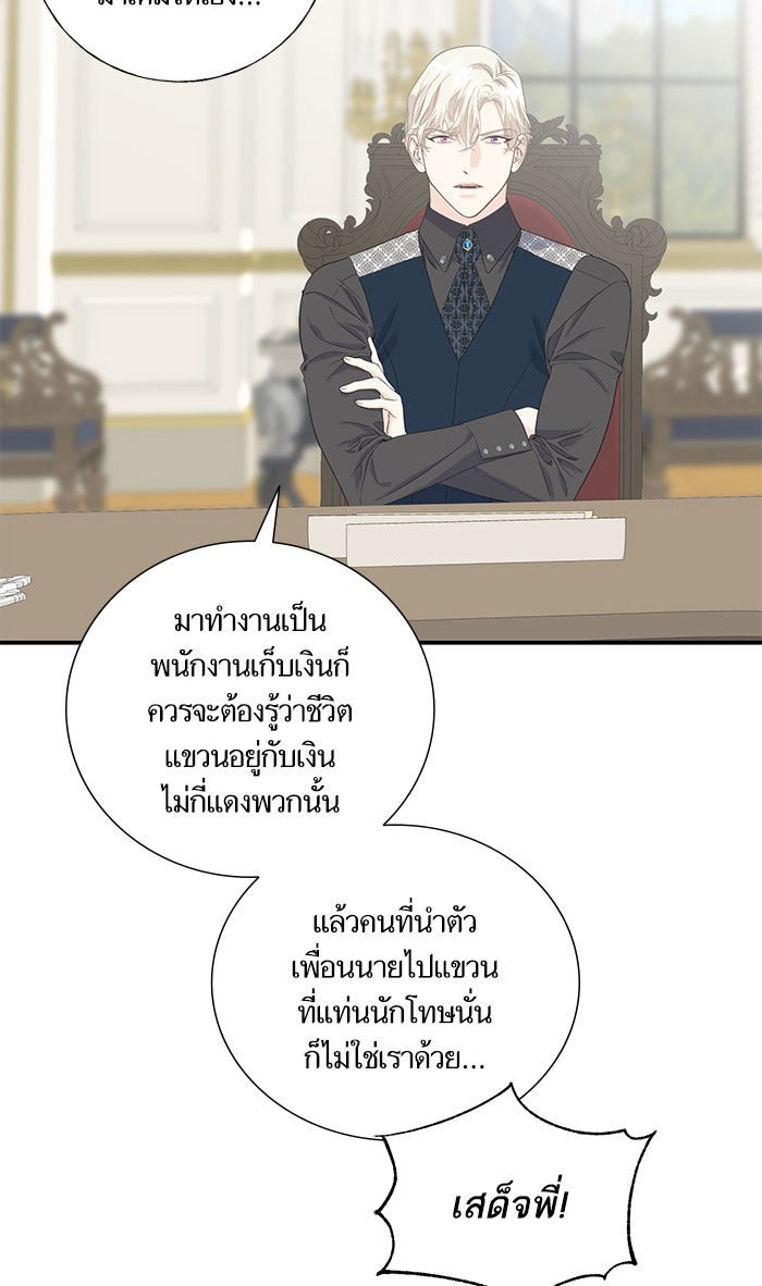 Crows Like Things That Sparkle 21 (6)