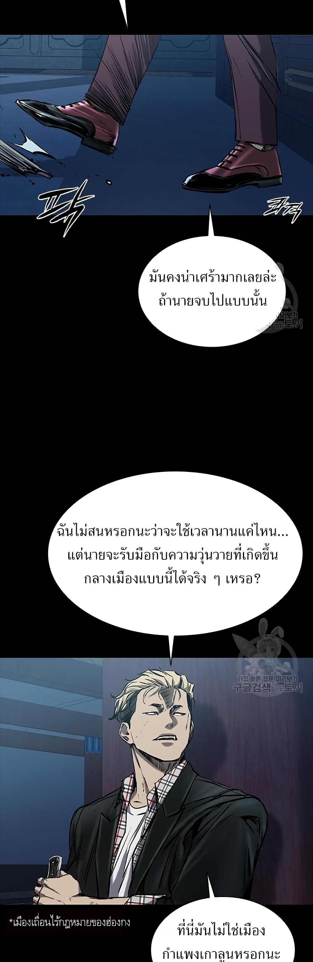 Castle 2 Pinnacle 27 (29)