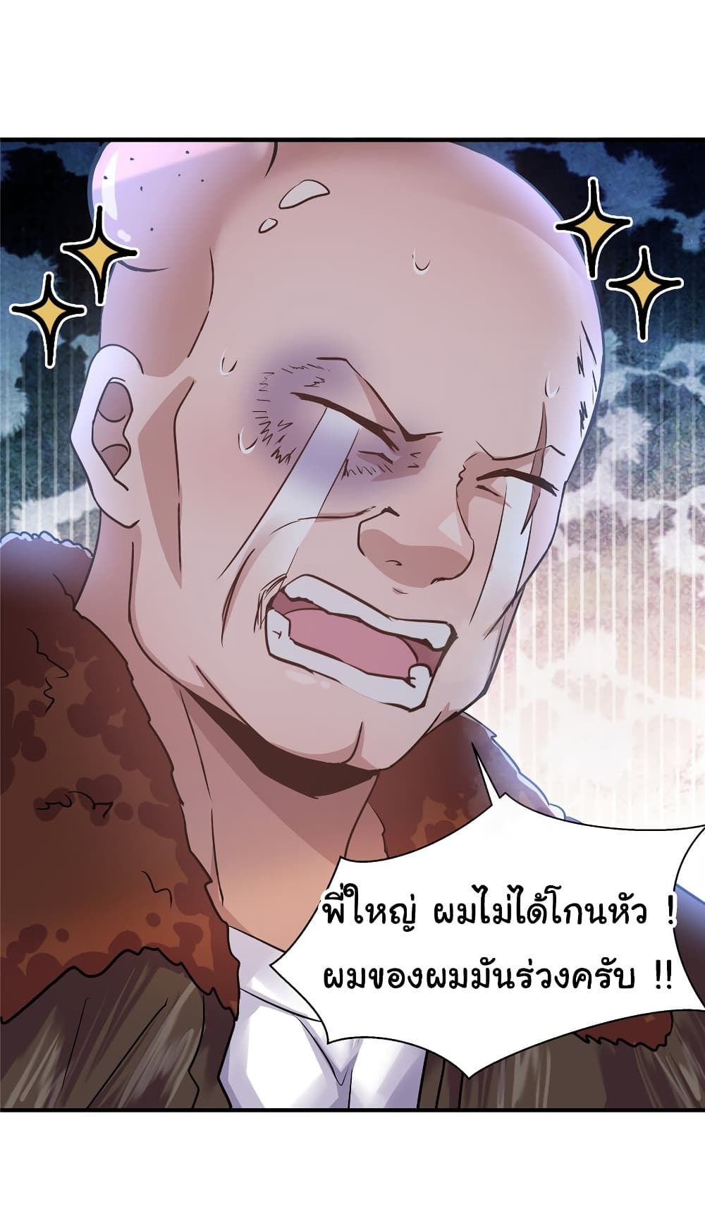 Live Steadily, Donโ€t Wave เธ•เธญเธเธ—เธตเน 28 (28)