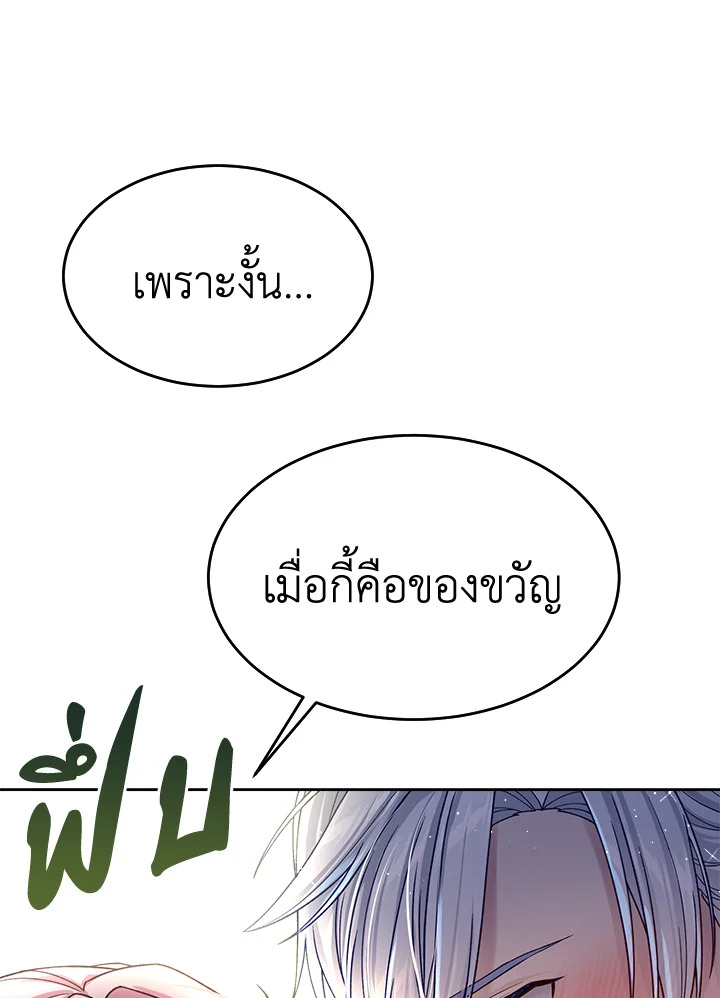 I'm In Trouble Because My Husband Is So Cute 34 040