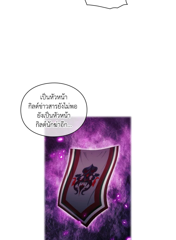 When the villainess loves 62 064