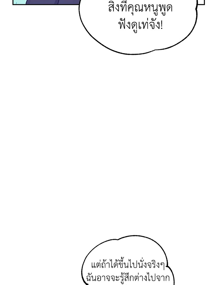 I Will Change The Genre 39 096