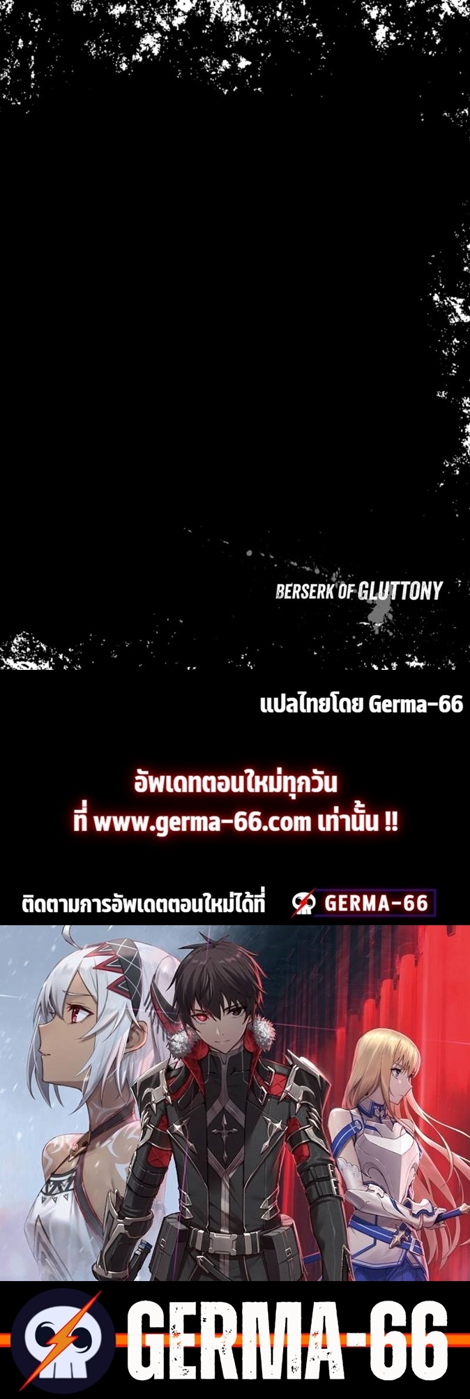 Berserk of Gluttony 21 (34)