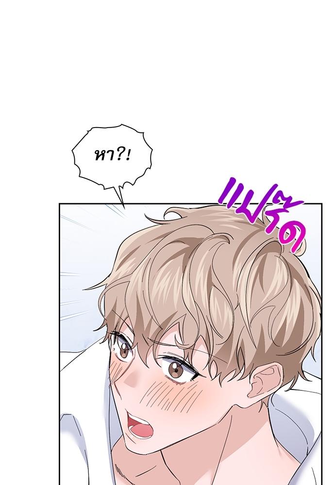 ซ้อมบทรัก มัดใจนาย29จบ 67