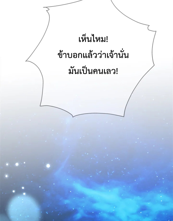 Life on the Flower Road of the Grand Duchess 19 089