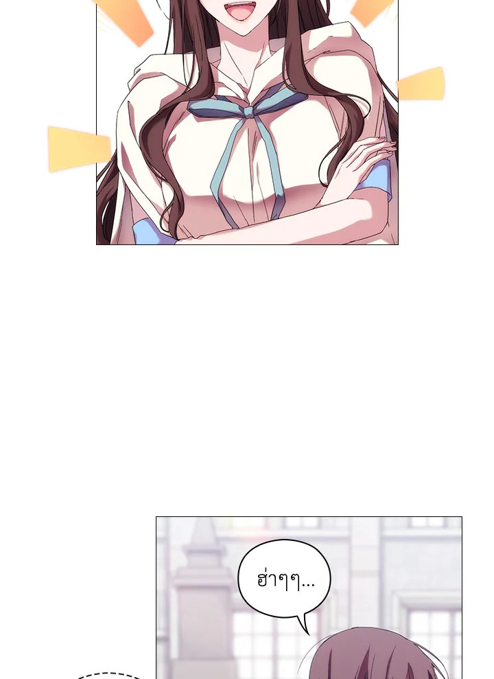 When the villainess loves 52 30