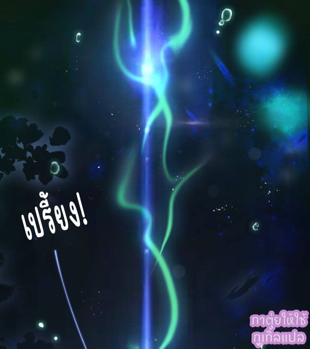 A Rebellious Disciple Wants 1 (22)