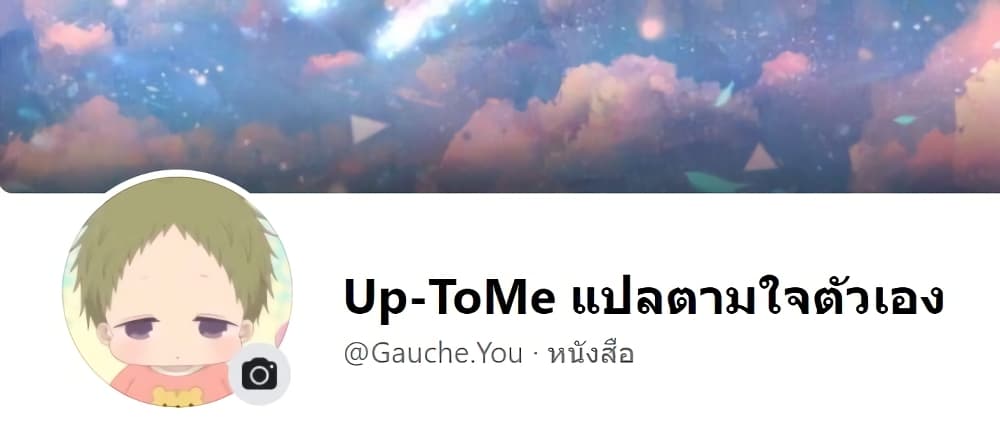 Ningen girai no maou sama wa youjo ni mo yousha shinai ตอนที่ 40 (10)