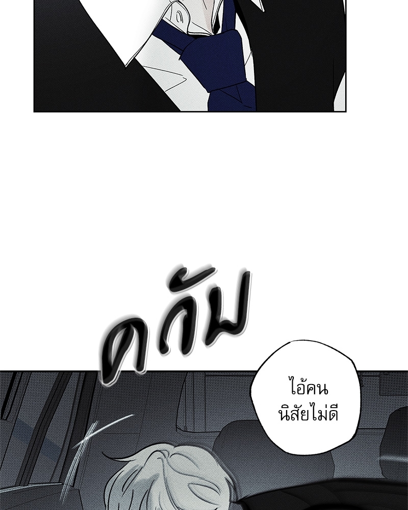 พนักงานส่งพิซซ่ากับโกลด์พาเลซ 37 85