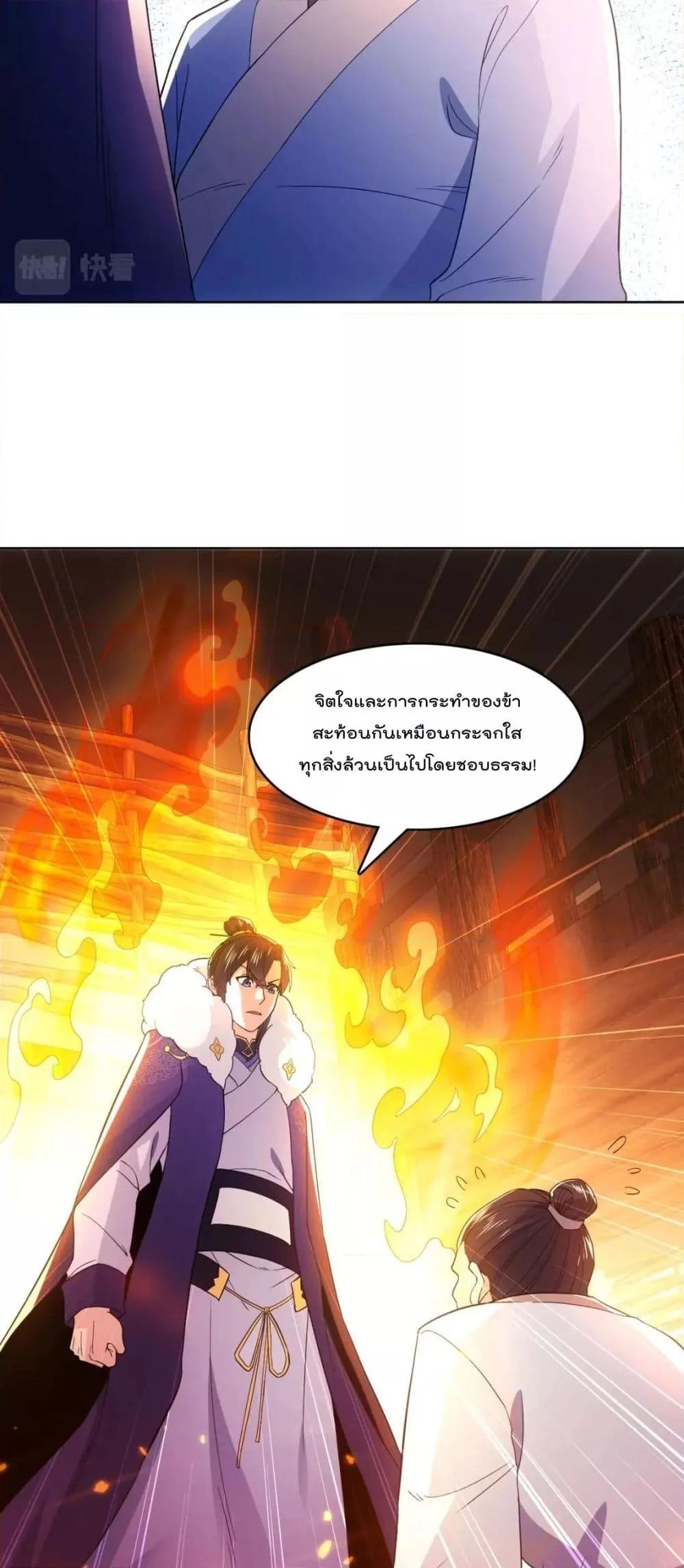 If I die, I’ll be invincible 87 18