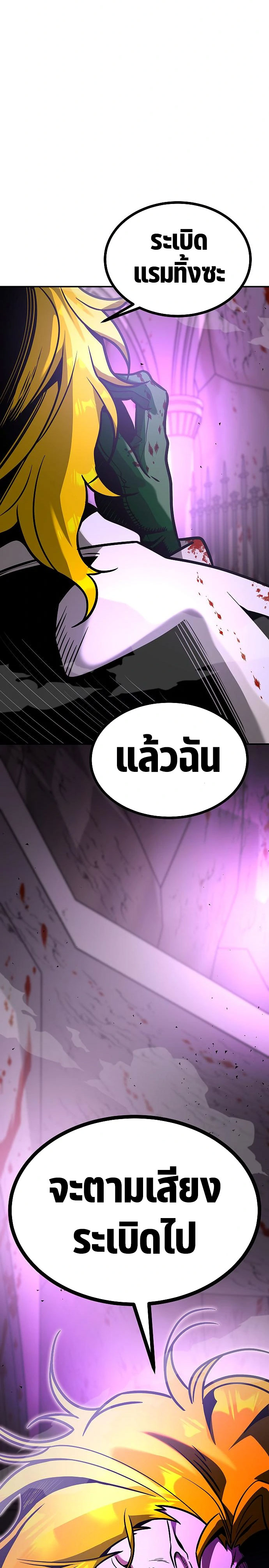 Emperor Hunt 12 (27)