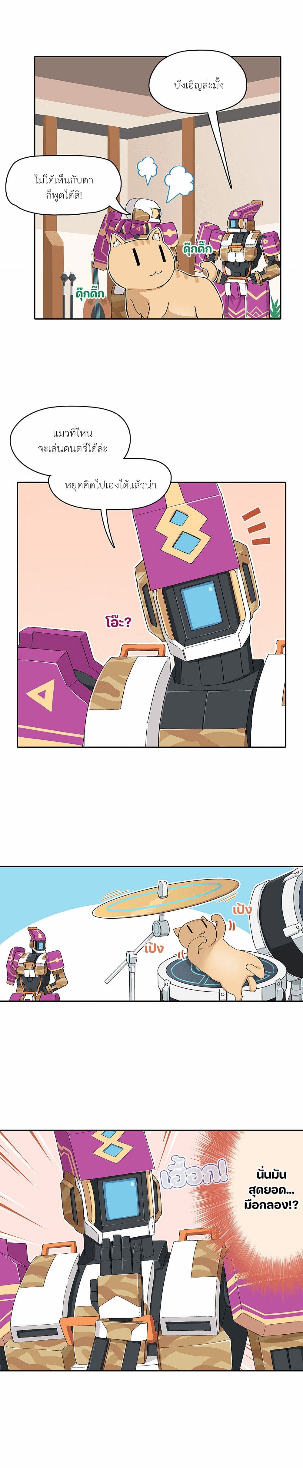 PSO2 Comic Central! เธ•เธญเธเธ—เธตเน 81 (2)