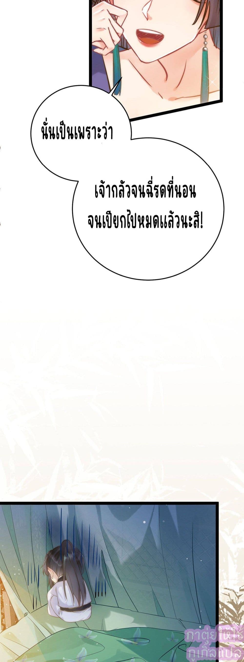 A Rebellious Disciple Wants 5 (18)