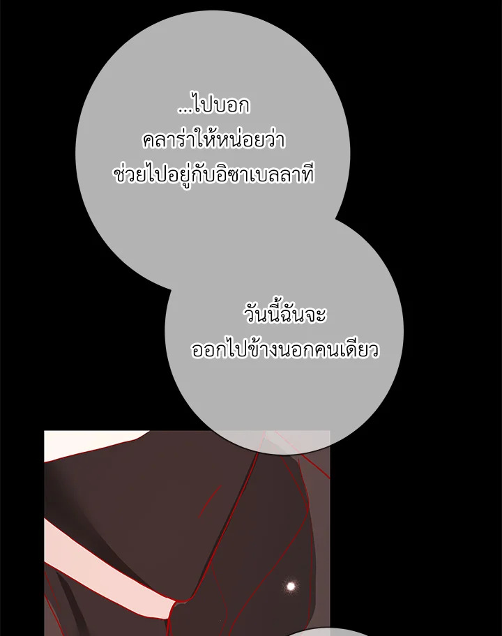 Life on the Flower Road of the Grand Duchess 11 109