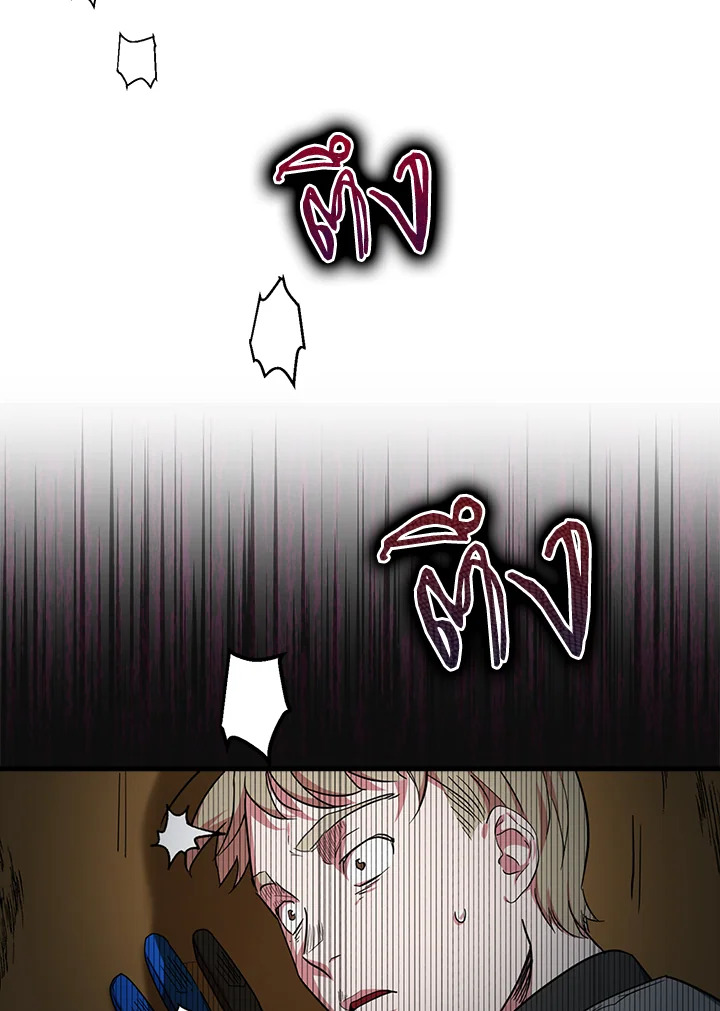 I Tried to Be a Loyal Sword 14 014