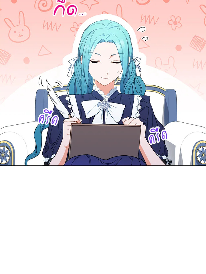 The Young Lady Is a Royal Chef 86 003