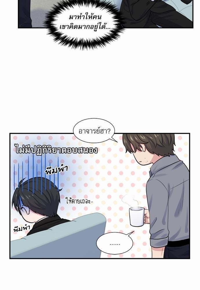 โลกใบที่สอง12 07