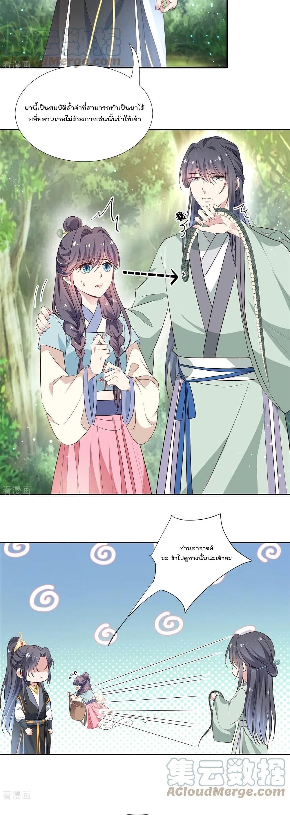 Stunning female doctor, Prince you just follow me 47 (9)