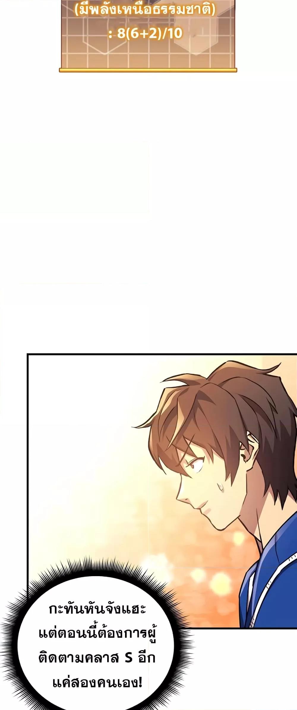 I’ll Be Taking A Break For Personal Reasons 51 04