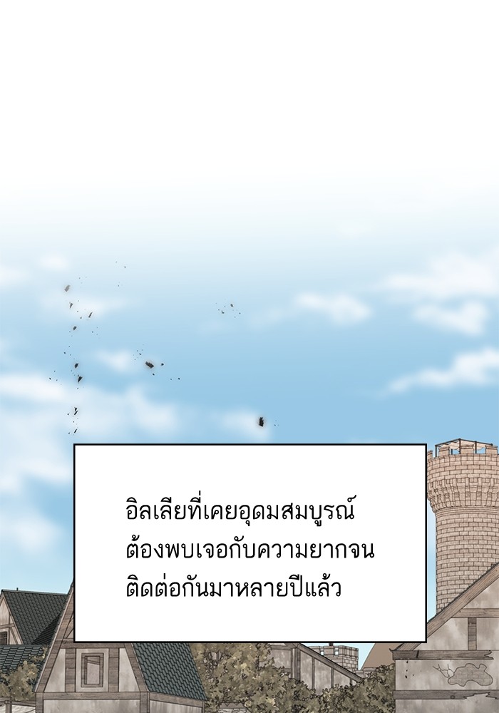 Crows Like Things That Sparkle 85 (53)