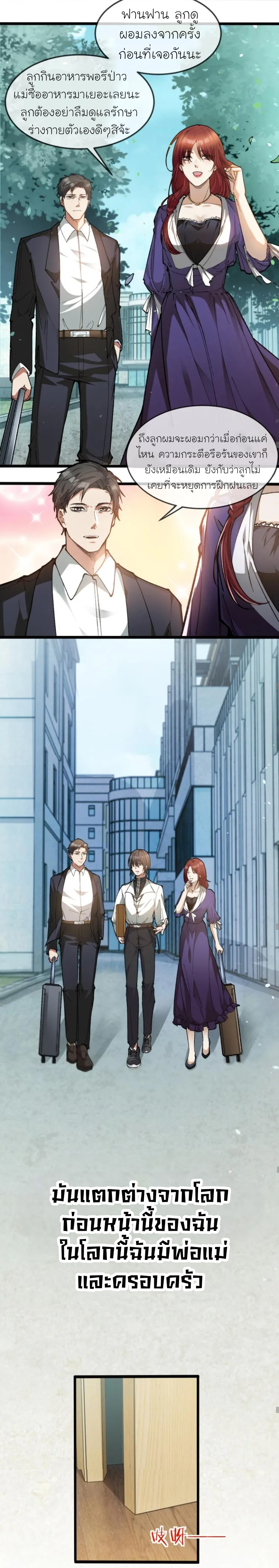 Collector of Creepiness 1 (26)