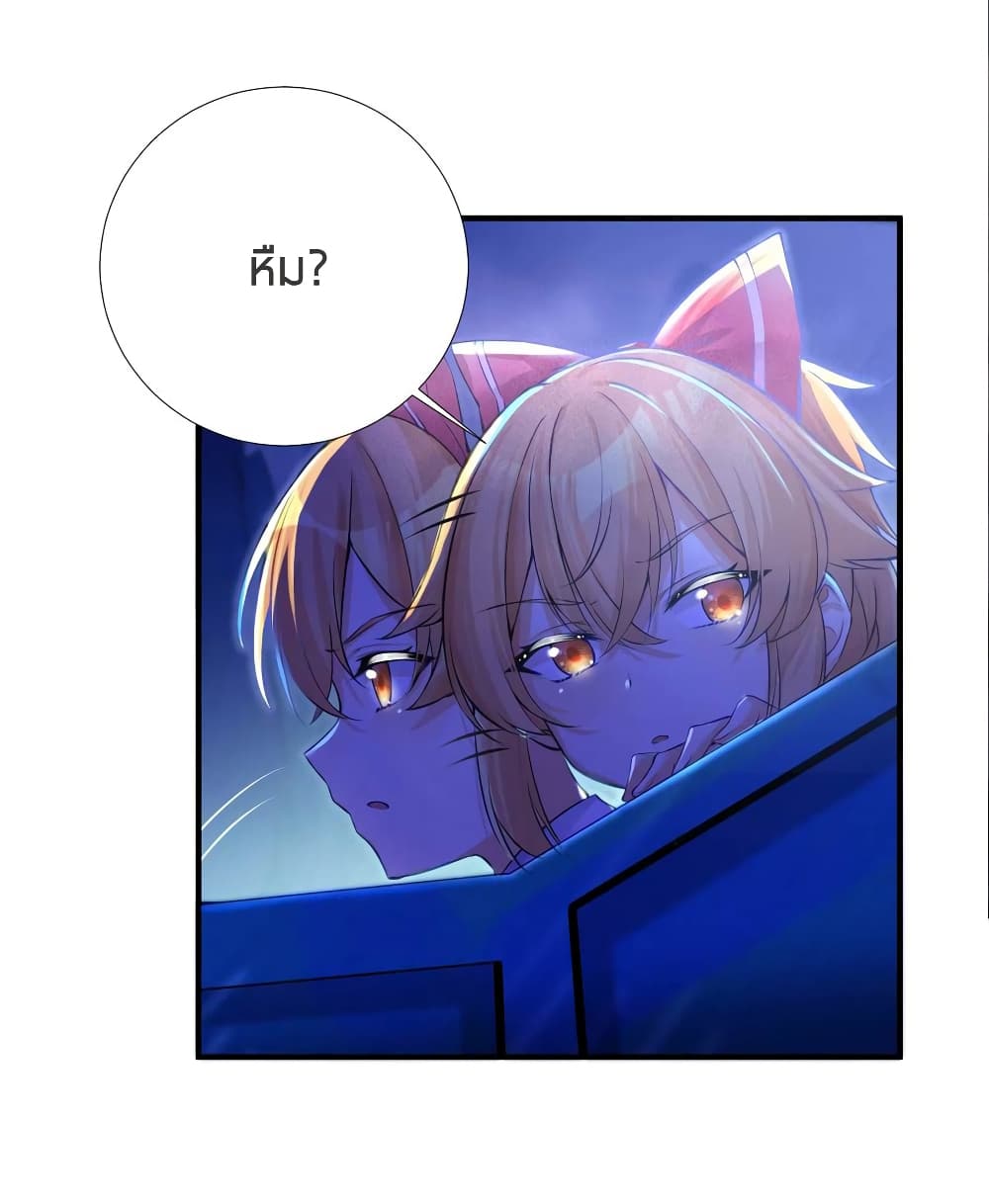 What Happended Why I become to Girl à¸•à¸­à¸™à¸—à¸µà¹ˆ 63 (4)