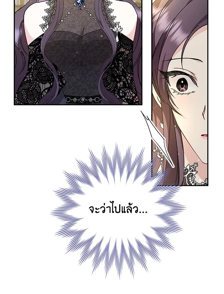 I Won’t Pick Up The Trash I Threw Away Again 18 04