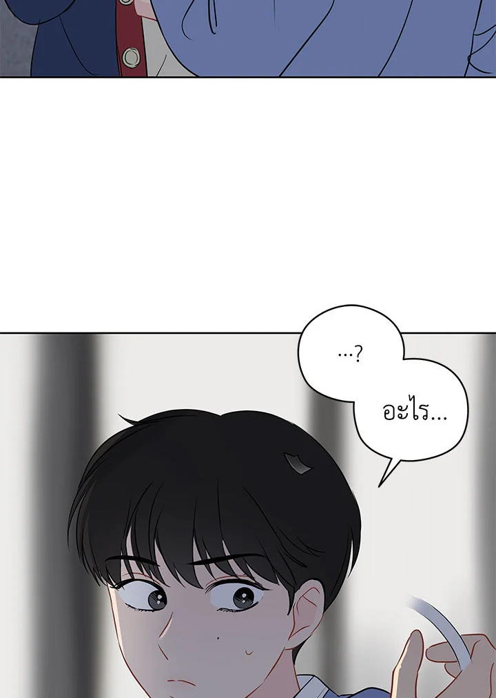 It's Just a Dream...Right! 12 54