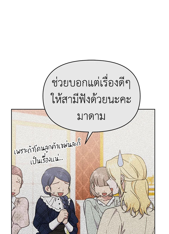What It Means to Be You 28 029