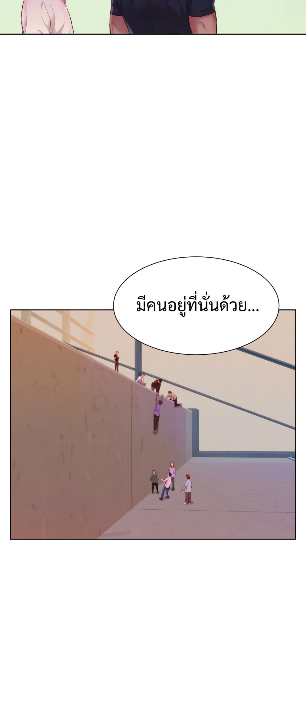 3CM Hunter ตอนที่ 4 (49)