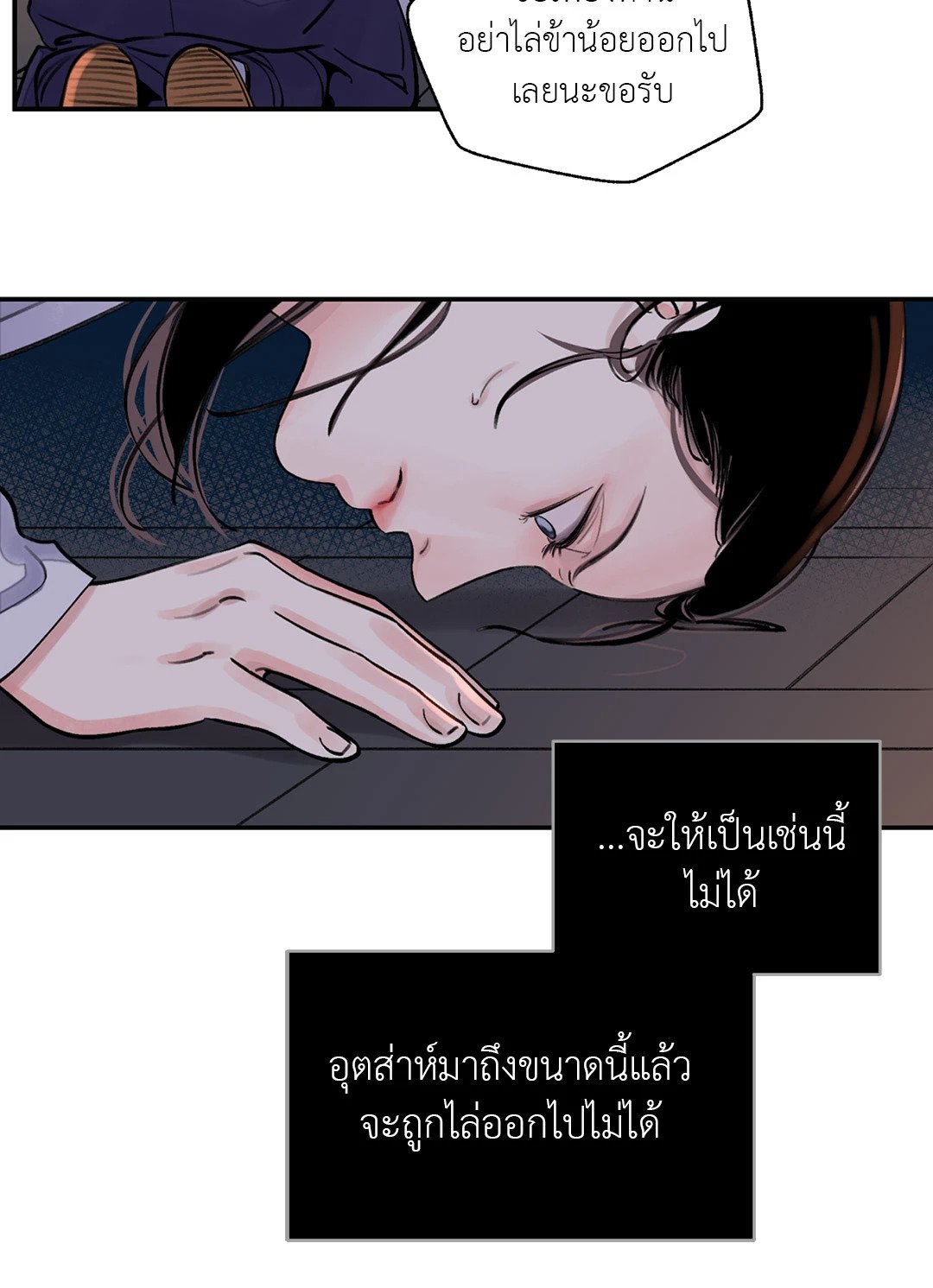 เธเธธเธเธเธฒเธเนเธญเธเธ”เธฒเธ 6 59