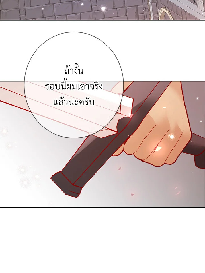 Life on the Flower Road of the Grand Duchess 11 029