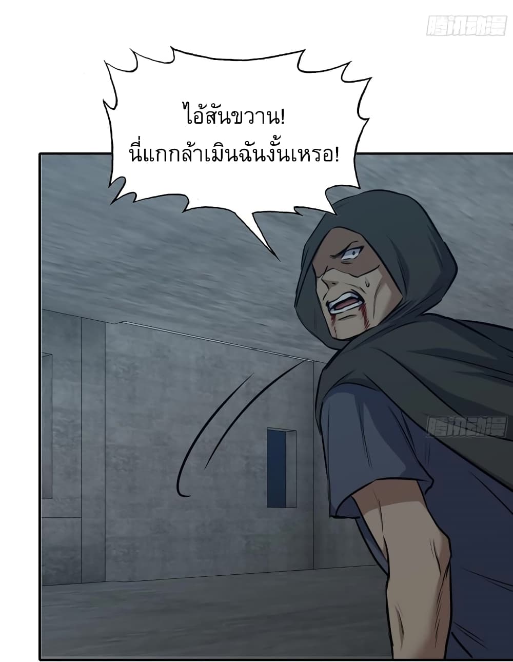 I Am Carrying Gold From 463 20