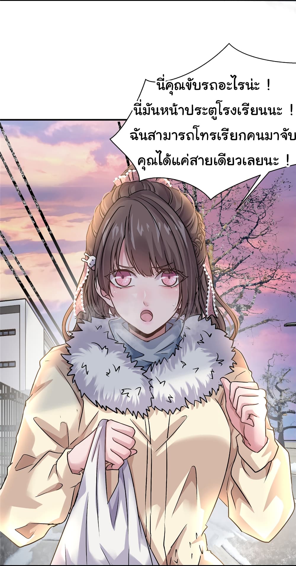 Live Steadily, Donโ€t Wave เธ•เธญเธเธ—เธตเน 28 (35)
