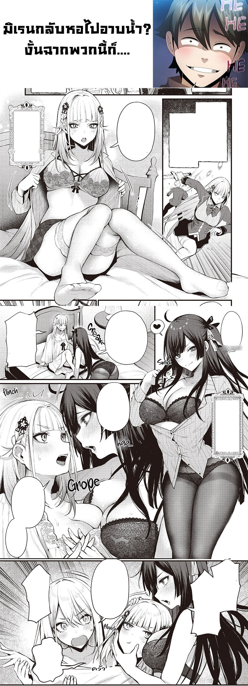 Savage Fang Ojou 25 21