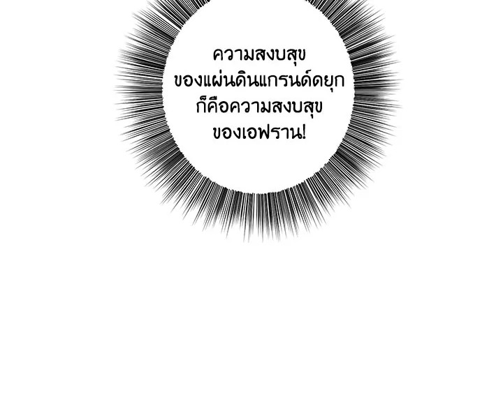 This Is an Obvious Fraudulent Marriage 35 066