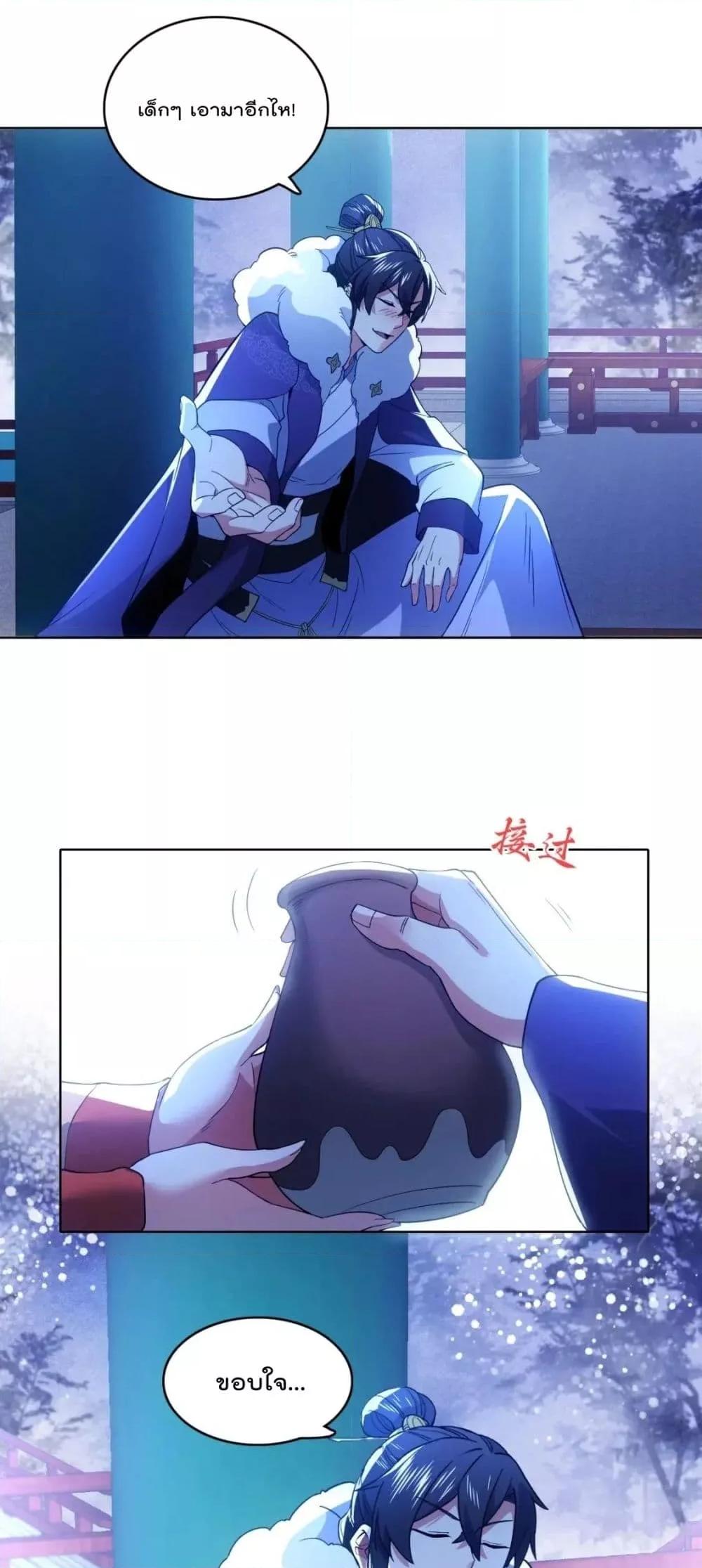 If I die, I’ll be invincible 80 17