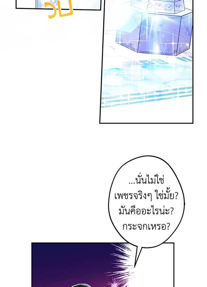 This Is an Obvious Fraudulent Marriage 84 055