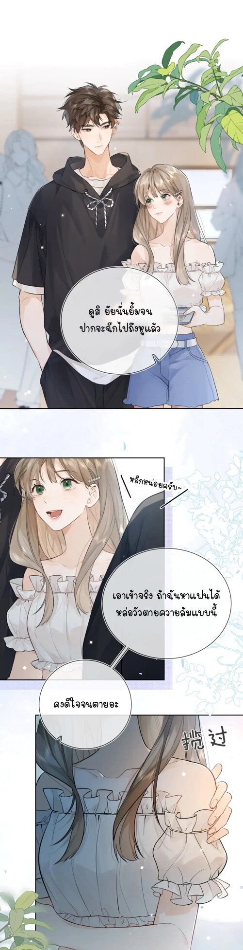 Heliotrope & ZJZ 6 (2)