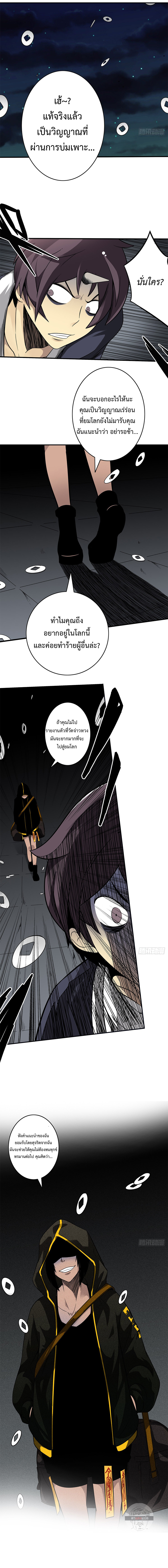 Ranked in Yin Class 11 (15)