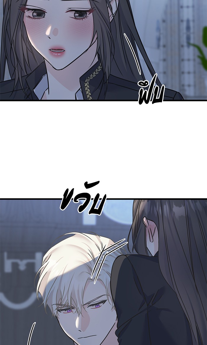 Crows Like Things That Sparkle 79 (65)