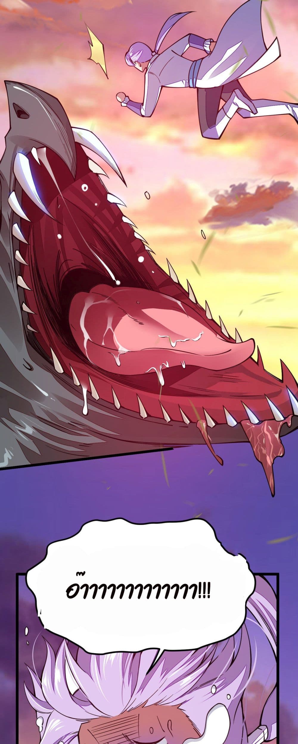 Sword God’s Life Is Not That Boring ตอนที่ 22 (73)