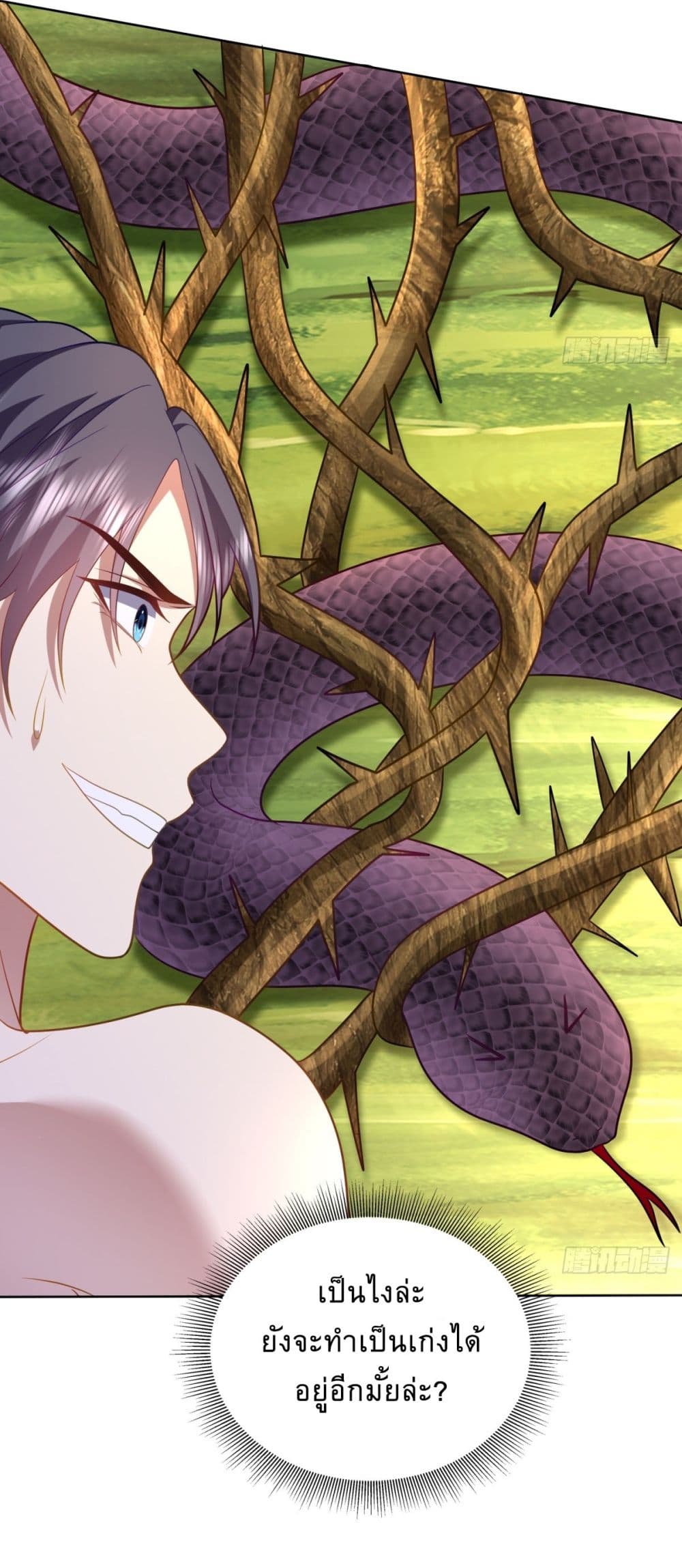 Airline Stewardess ตอนที่ 15 (34)