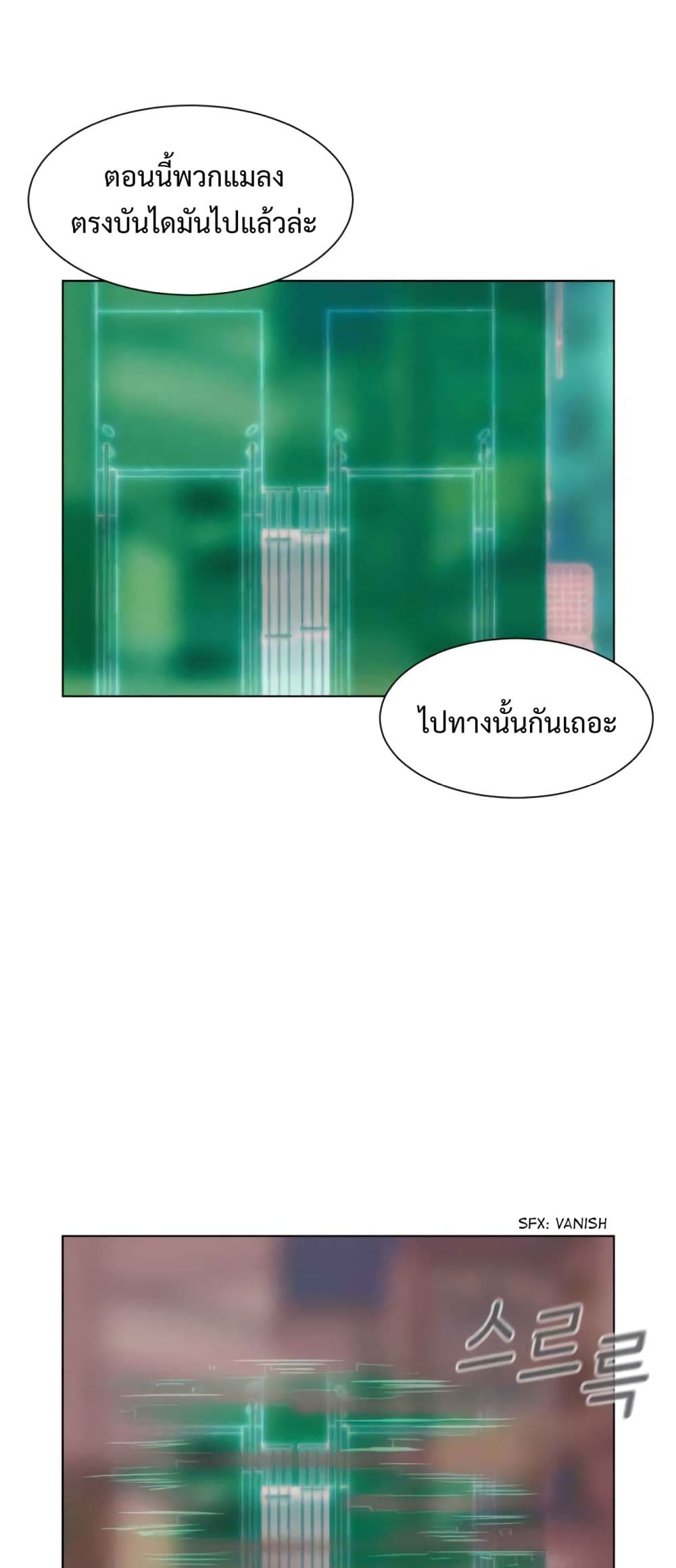 3CM Hunter à¸•à¸­à¸™à¸—à¸µà¹ˆ 6 (55)