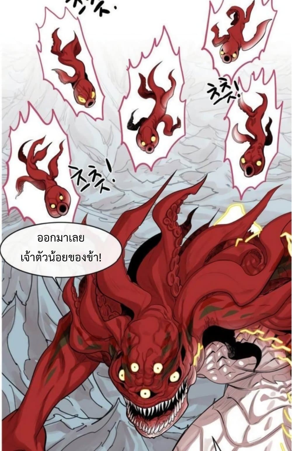 Hardcore Leveling Warrior ตอนที่ 37 (34)