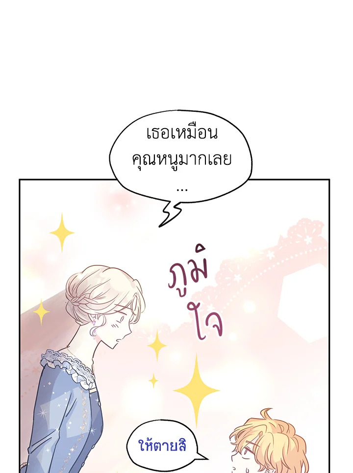 I Will Change The Genre 30 11