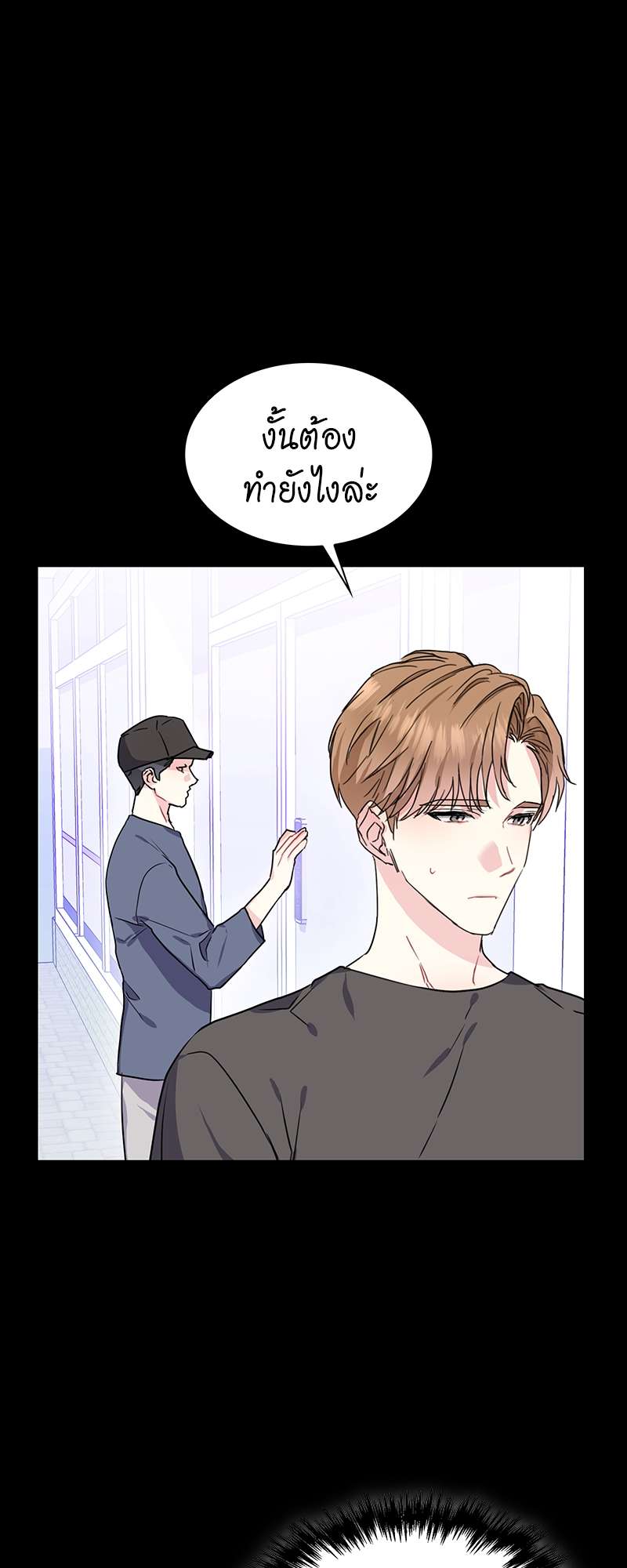 ท้องฟ้าของผม32 21