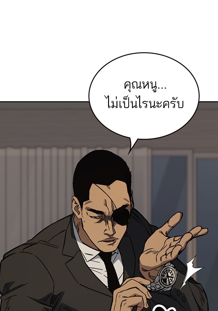 study group à¸•à¸­à¸™à¸—à¸µà¹ˆ 207 (39)
