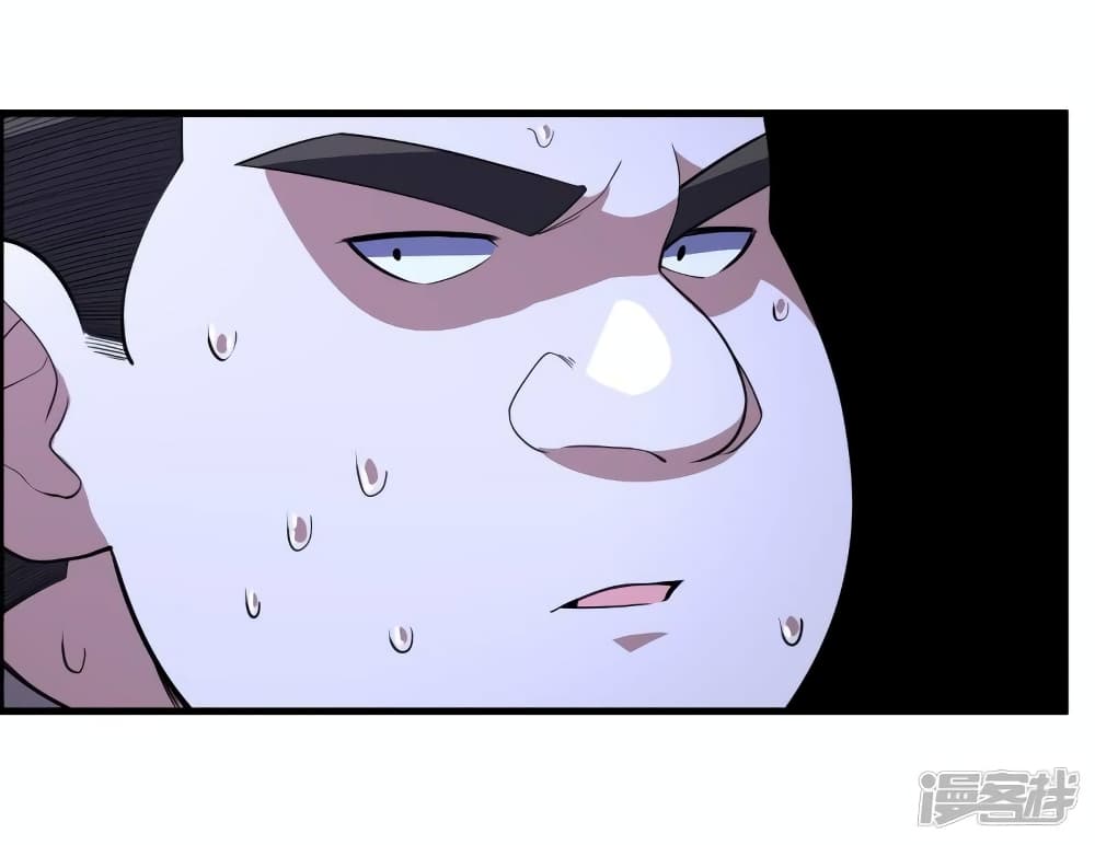 Wang Pai Shen Yi ตอนที่ 78 (13)