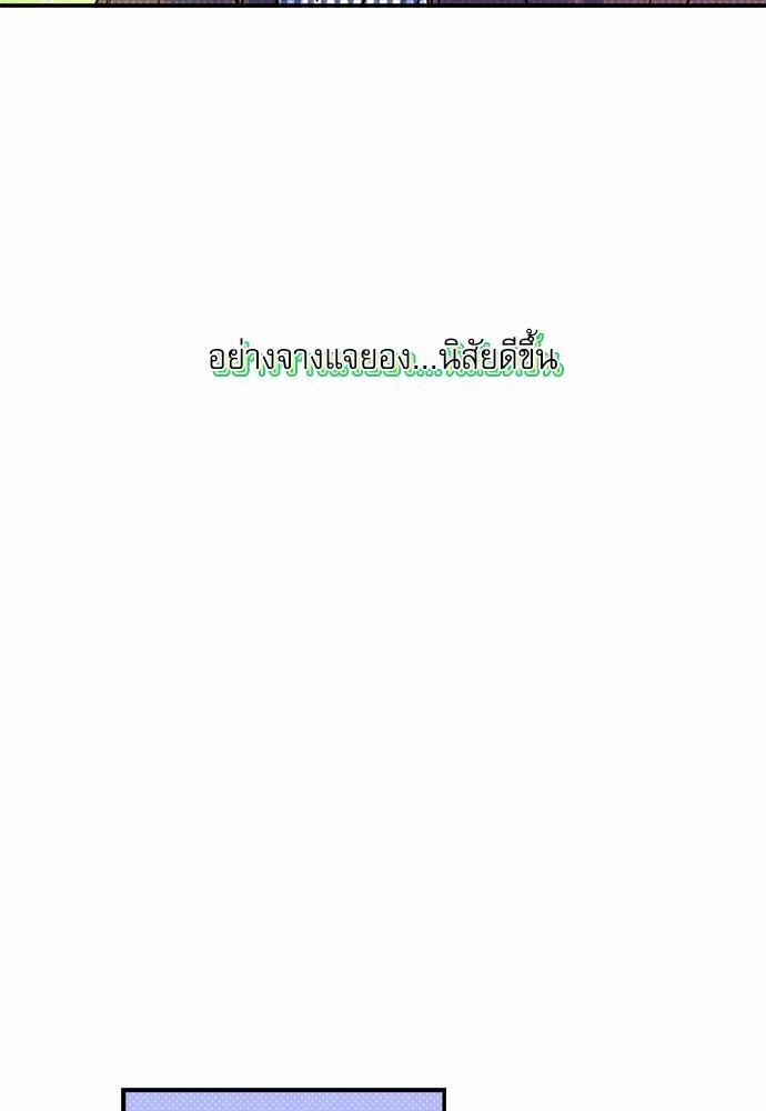 Semantic Eror21 33